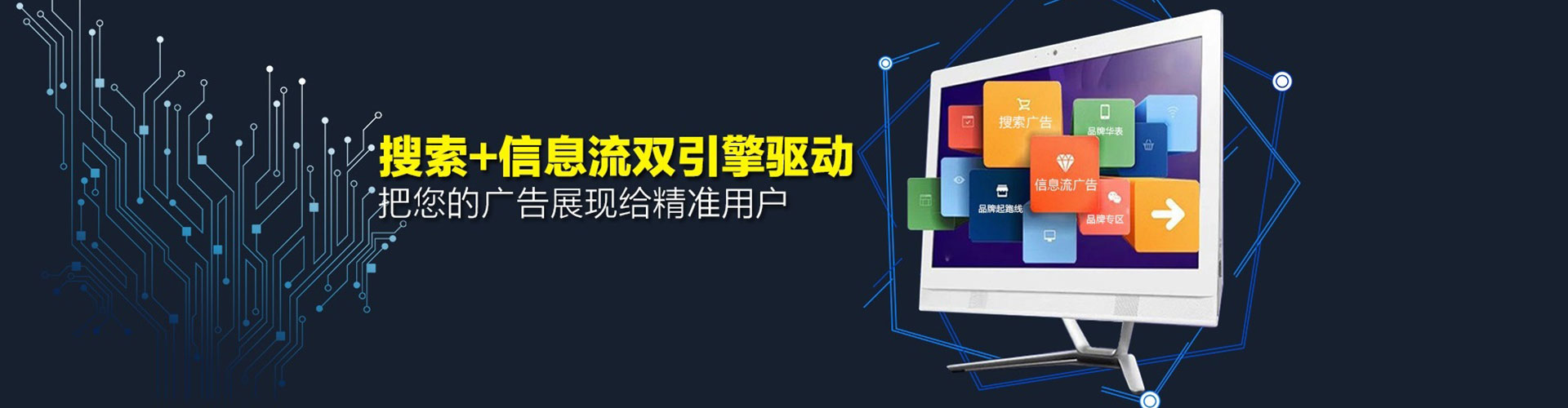 广宁竞价开户