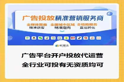 百度广告费用构成与案例对比